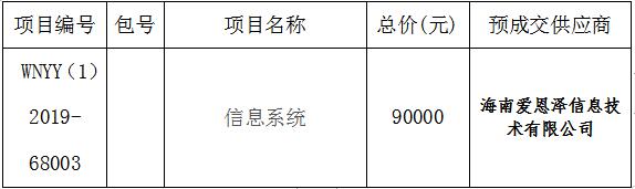 东吴证券：业绩预告超市场预期长晶设备龙头释放高业绩弹性
