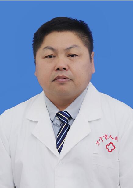 潘国梁-主治医师肖劲逐-主任医师张文新-泌尿外科副主任李光益-副主任