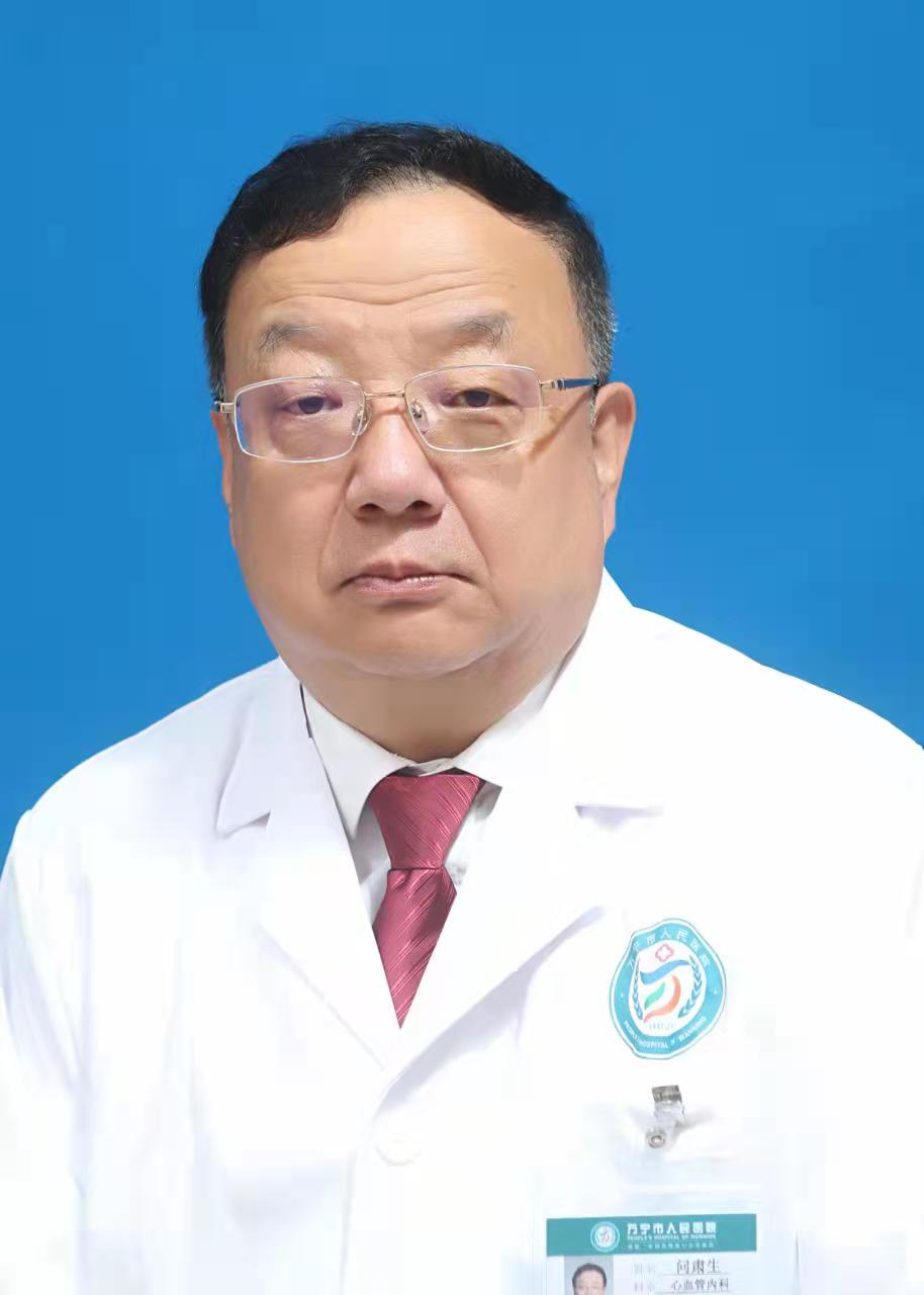 万宁市人民医院